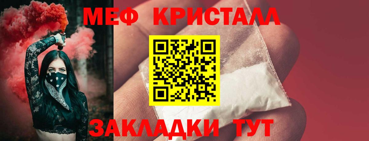 Псилоцибиновые грибы Воронеж