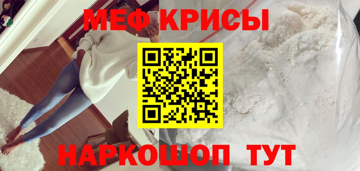 Гашиш  Бошки Шишки  Меф   Воронеж  МЕТ  Вход с VPN  Гашиш 