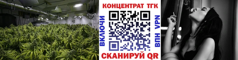 сколько стоит  Воронеж  ТГК Wax 