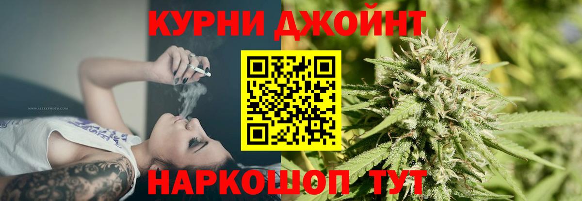 Шишки марихуана Bruce Banner Воронеж
